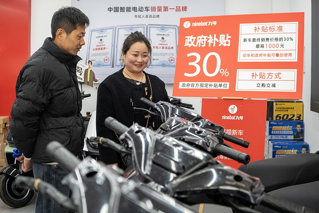 今年以来我国电动自行车以旧换新突破200万辆