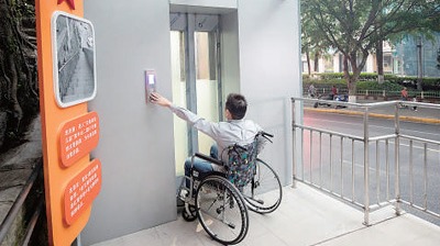 我国将有序推进无障碍设施改造提升