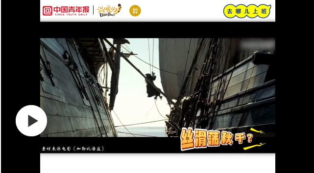 挖走“拦门沙” 打造“黄金深水航道” “挖泥吹岛”船上的年轻人