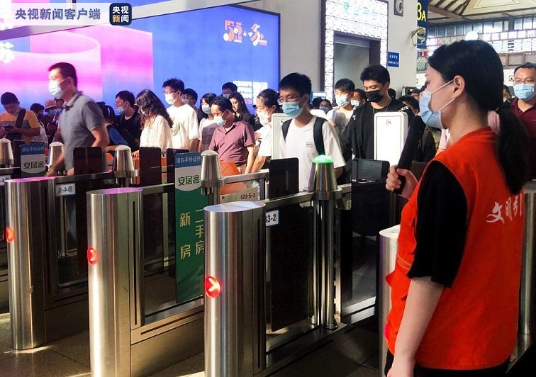 清明假期跨区域人员流动量预计达7.9亿人次