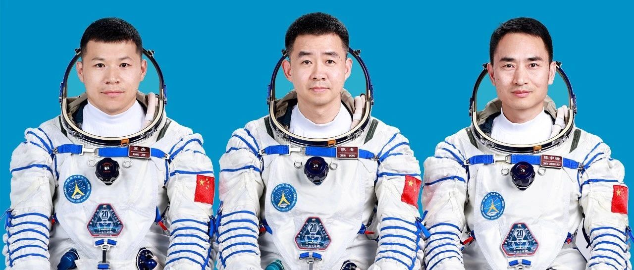 明日出征！神舟二十号航天员乘组确定