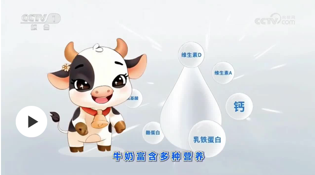 灭菌乳新国标发布，规定了啥？
