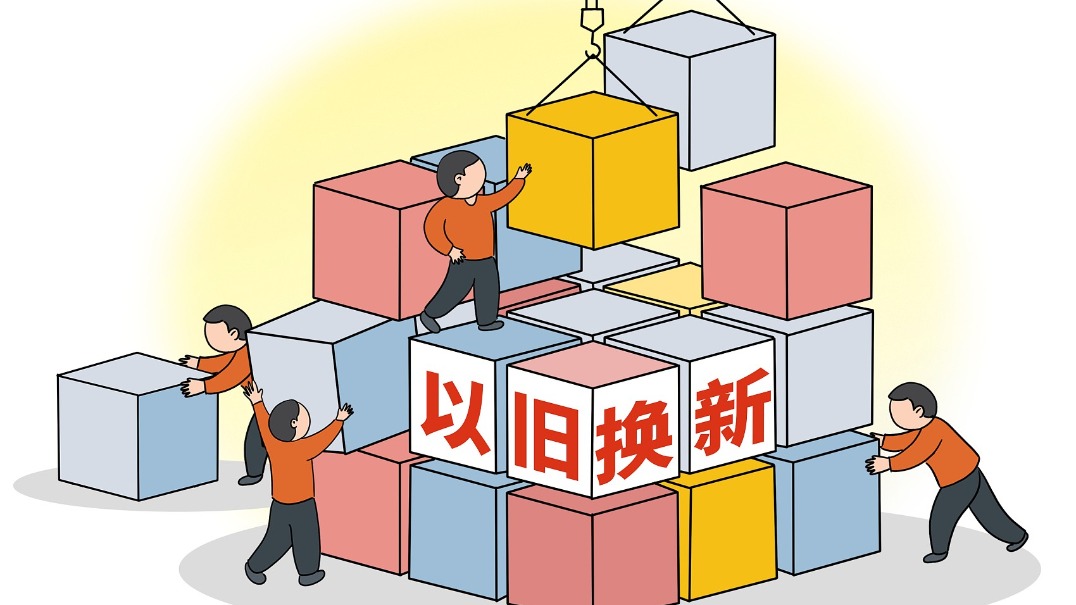 家电以旧换新，政策加力、企业受益、消费者得实惠不到8个月，购买量何以超亿台？