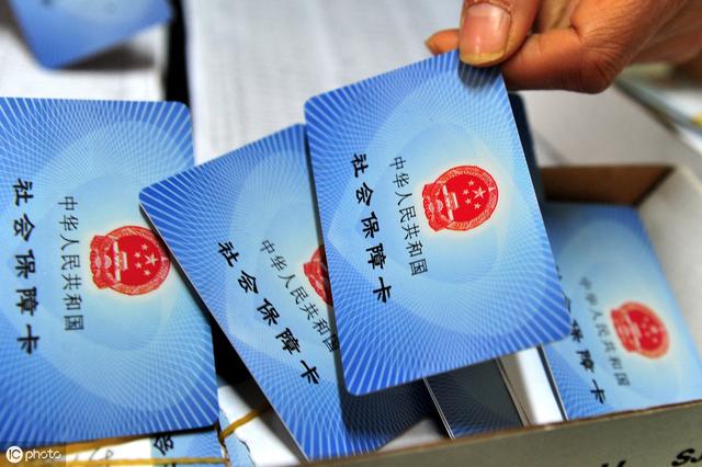 医保基金即时结算覆盖定点医药机构超24万家