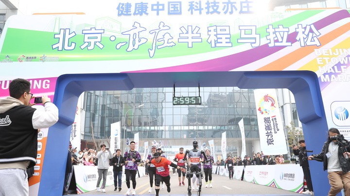 是竞技赛事，更是科技测试——全球首次人机共跑马拉松看点探析