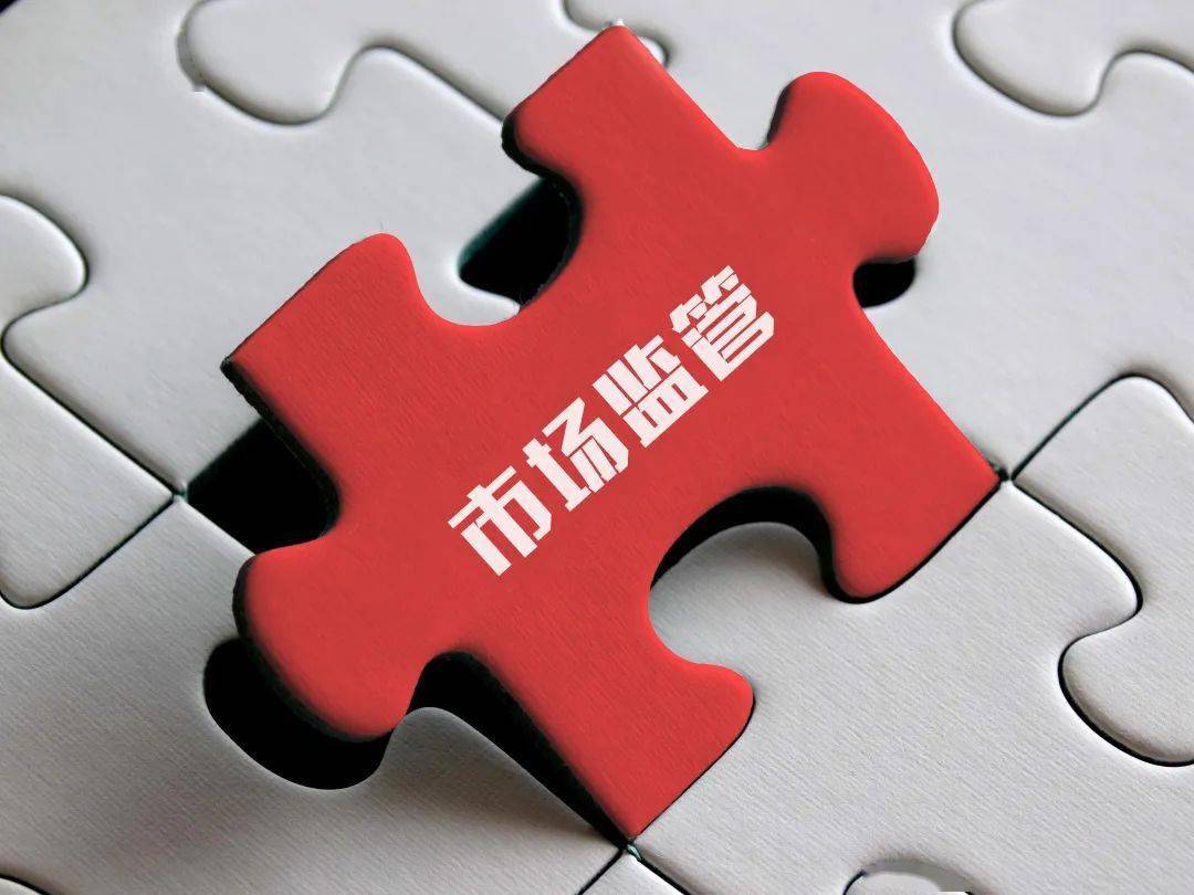 市场监管总局：在全国范围内开展广告市场秩序整治