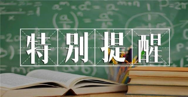 西部的春天在呼唤你的名字——写给准备报名西部计划的你