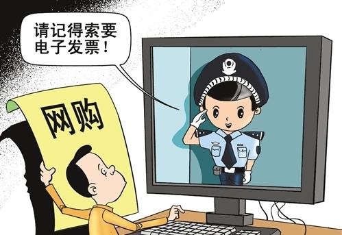 网购酒店套餐遇照骗消费者应留存证据依法维权