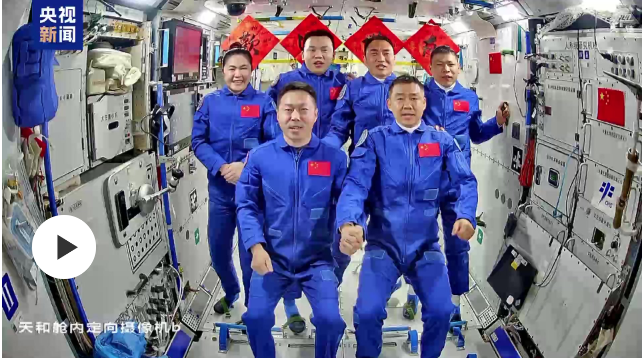 太空全家福来了！神十九、神二十航天员乘组拍下天宫合影