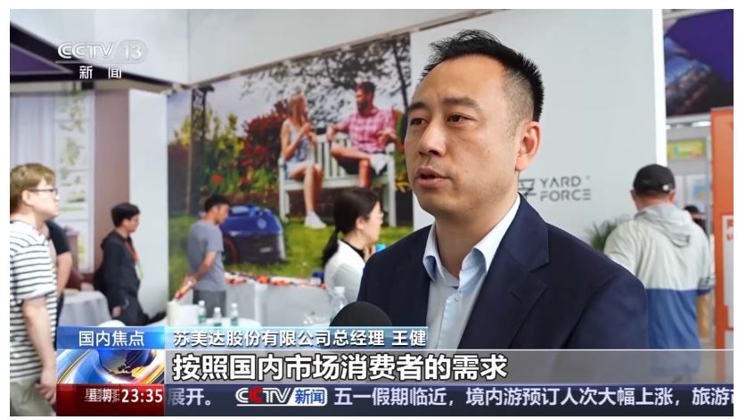 政企拓内销 让外贸订单继续“滚”起来