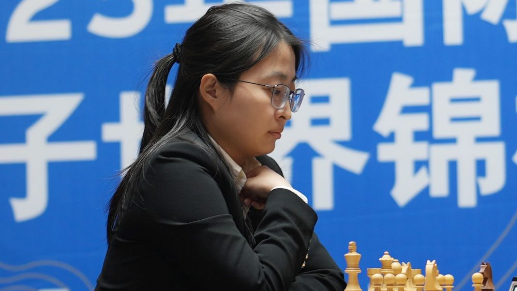 国象女子世界冠军赛：居文君五度封后创造历史