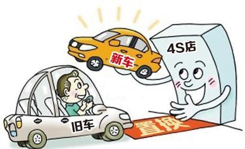前两月“两新”政策加力扩围成效显著 汽车以旧换新超107万辆