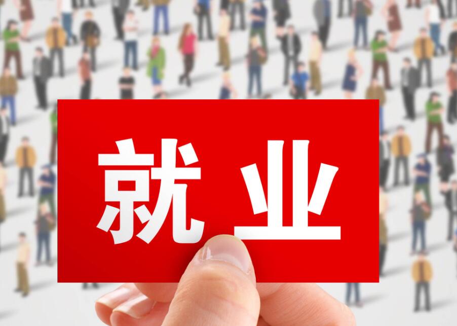 京津冀高校毕业生春季大型双选会举办