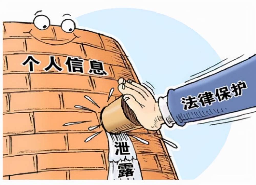 守护国家与个人信息安全 警惕扫描成泄密“推手”