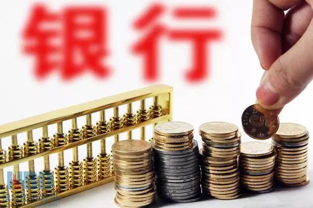 一季度我国人民币贷款增加9.78万亿元 支持实体经济力度稳固