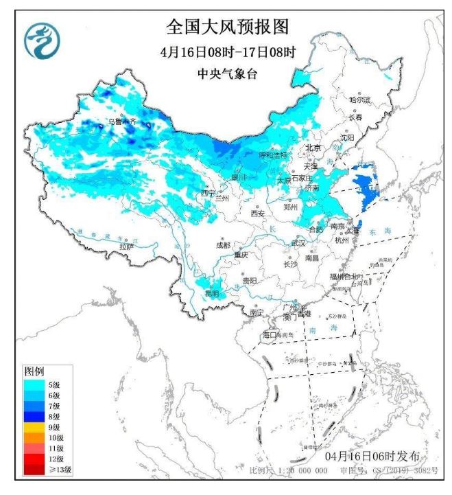 中央气象台发布大风蓝色预警