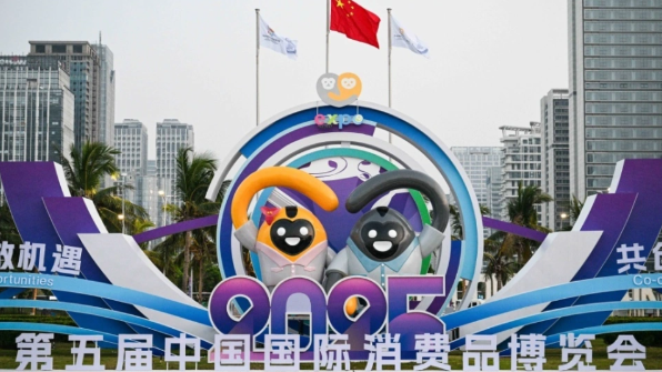 外企持续参展消博会彰显中国市场强大吸引力