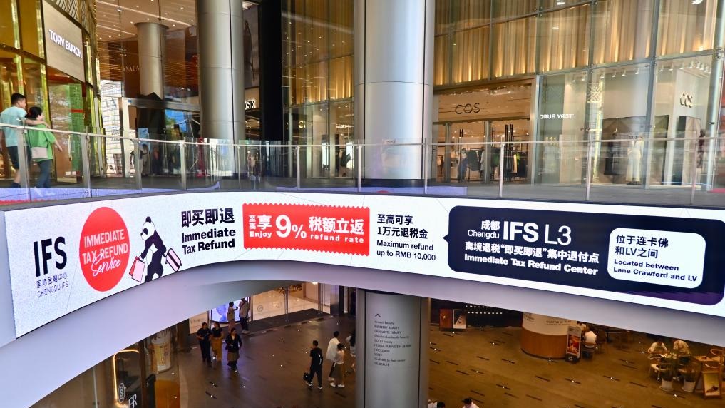 财经聚焦丨让“蛋糕”越做越大——发展入境消费一线观察
