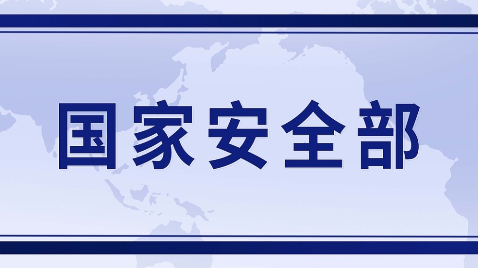 揭露间谍的N副面孔