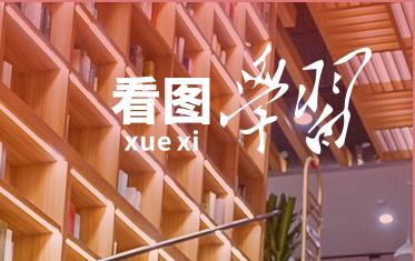 看图学习丨推动少先队事业不断取得新成绩 总书记寄语这所“大学校”
