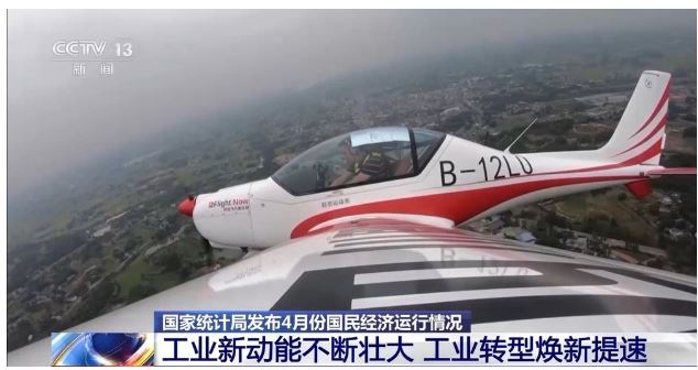 高端化+智能化+绿色化 我国工业转型焕新提速