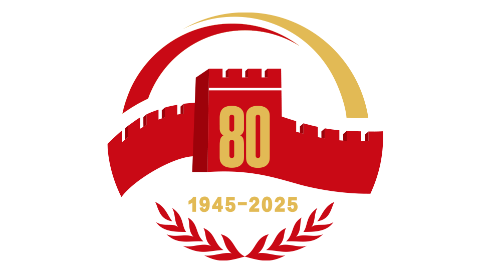 中国人民抗日战争暨世界反法西斯战争胜利80周年纪念活动标识发布