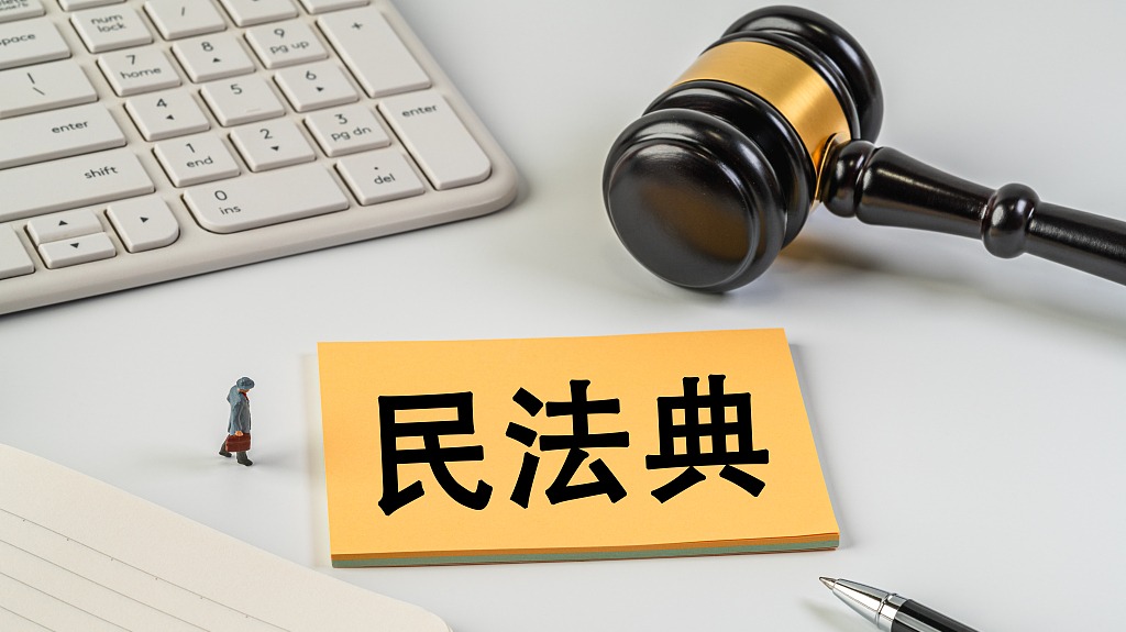 传承中华美德 最高法发布实施民法典典型案例