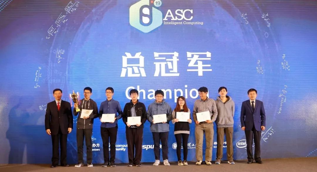 ASC25世界大学生超算竞赛落幕 上海交通大学、北京大学分获冠亚军