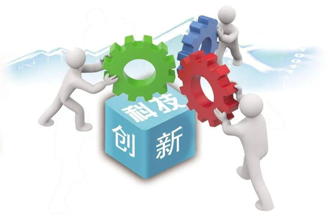 七部门推出15项举措支持加快构建科技金融体制