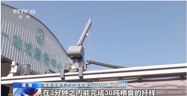 粮食减损出新招 小麦“即收即烘”不过夜