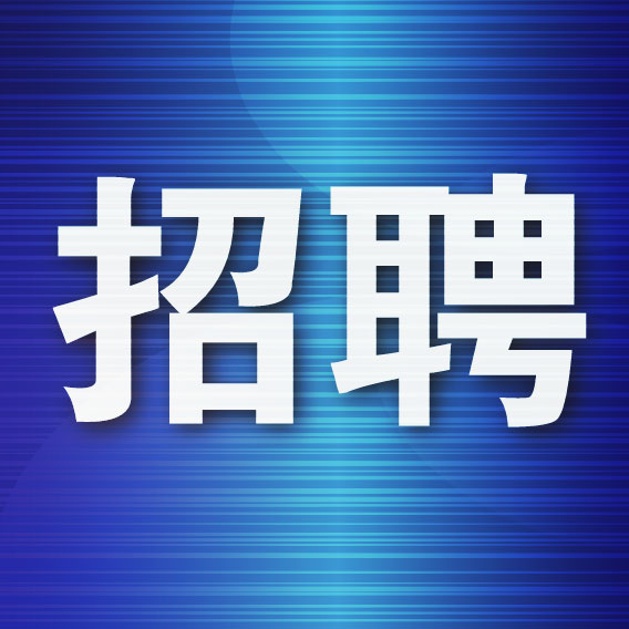 聊城三中2025年招生简章