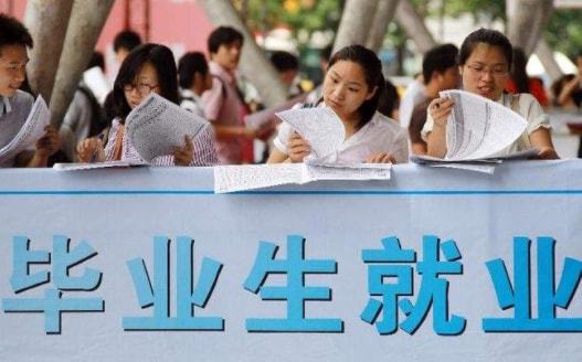 七部门联合开展2025年度高校毕业生等重点群体促就业“国聘行动”
