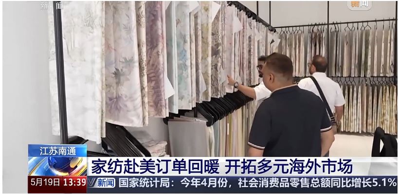 年交易额达2500亿元 这项特色产业“出海”又“出圈”