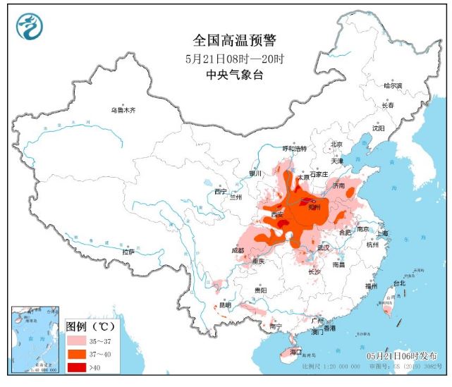 局地可达40℃以上！高温黄色预警继续生效中