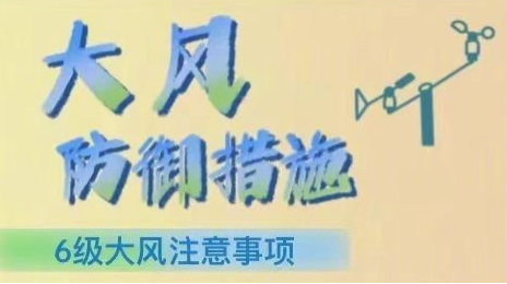 下班快回家 北京发布大风+雷电+冰雹三预警
