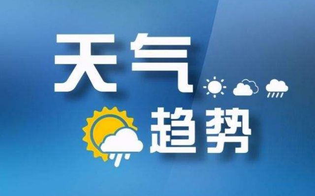 南方今年以来最强降雨将来袭