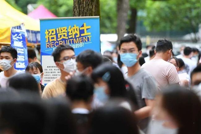 2025年高校毕业生就业典型宣传季在北京启动