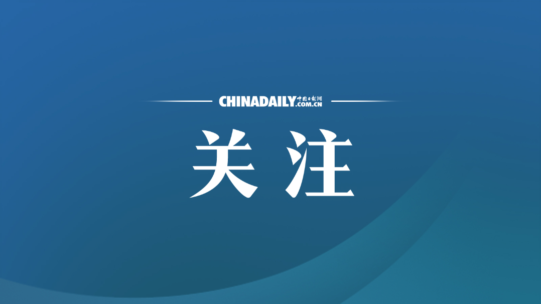 2024年我国卫星导航与位置服务产业总体产值达5758亿元