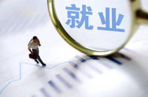 多数稳就业稳经济举措将在六月底前落地