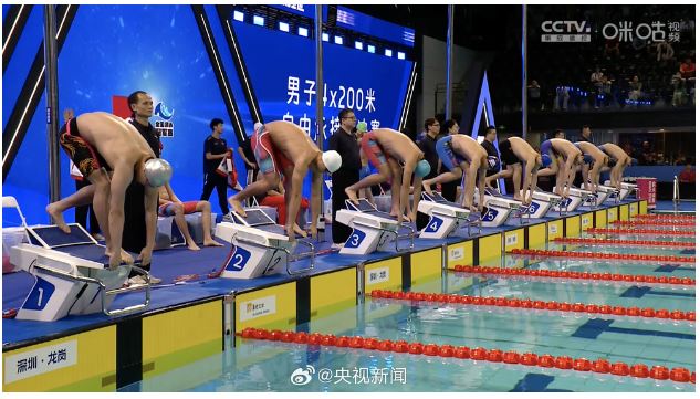 “中国天眼”发现罕见掩食脉冲星