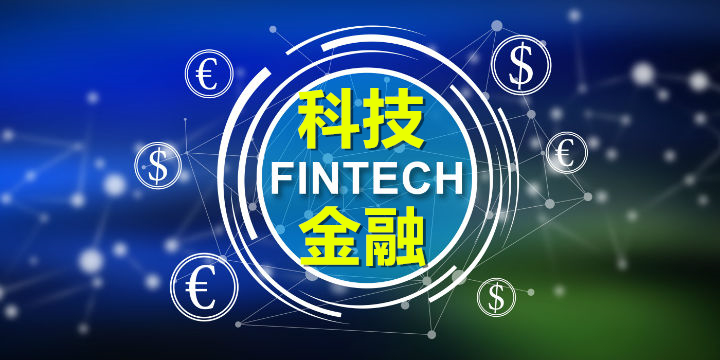实现科技和金融“双向奔赴”