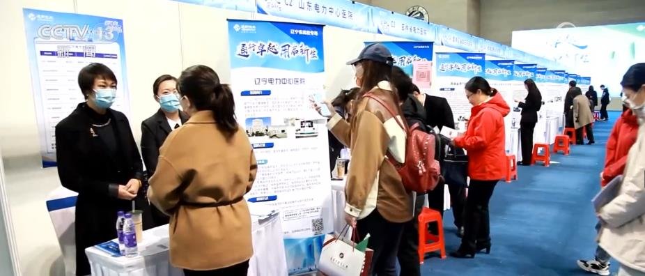 全国城市联合招聘高校毕业生春季专场推出特色服务活动