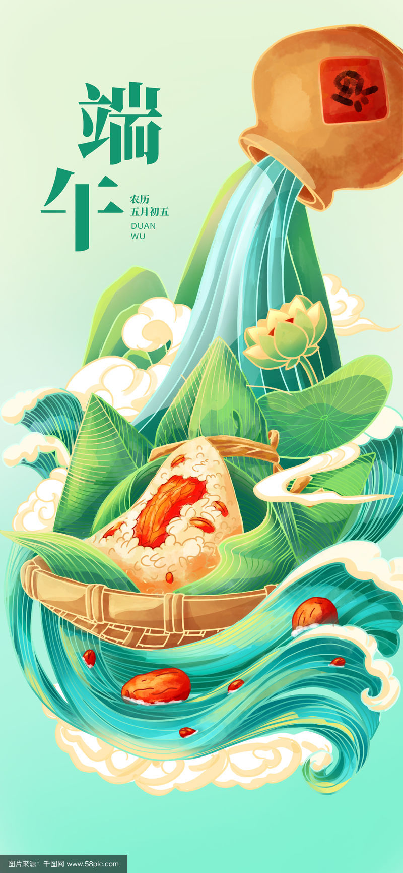 【网络中国节·端午】传统佳节邂逅国潮风 激发“端午经济”新活力
