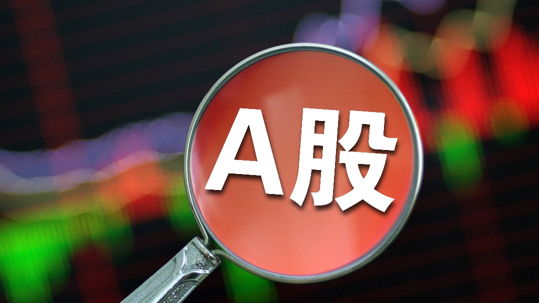 A股多指数样本将调整