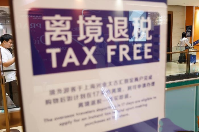 优化离境退税政策实施首月 退税笔数同比增长116%