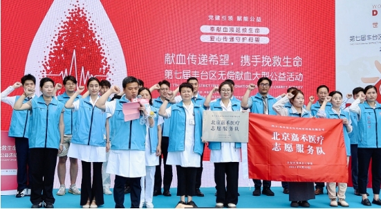 连续七年组织公益献血 累计献血量突破13万毫升