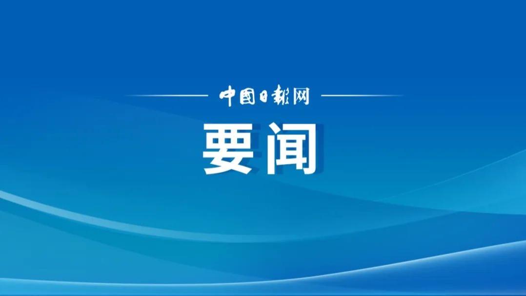 中央明确公职人员违规吃喝认定标准