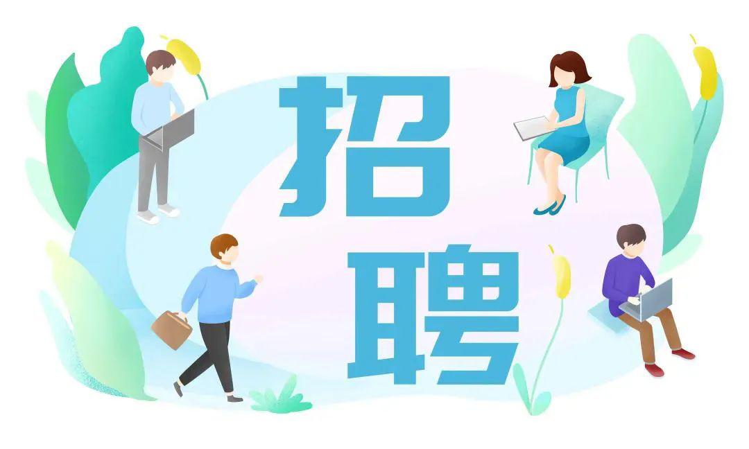 重点举办人工智能等行业性专场招聘 “百日千万招聘专项行动”启动