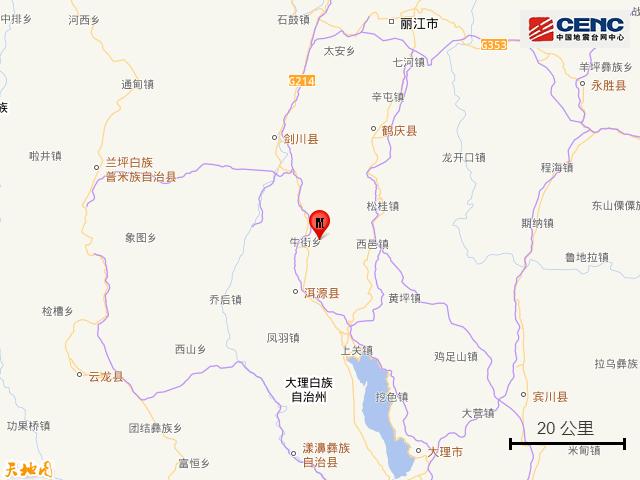 云南大理州洱源县发生5.0级地震