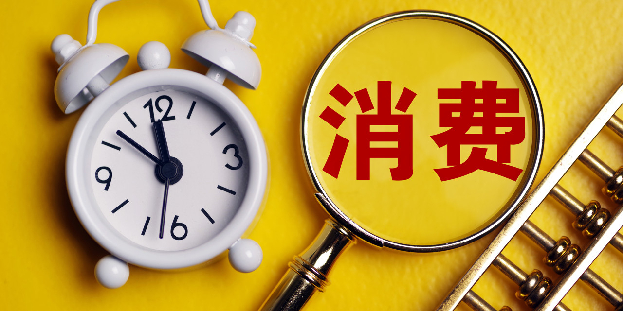 1至5月社会消费品零售总额20.32万亿元 同比增长5%